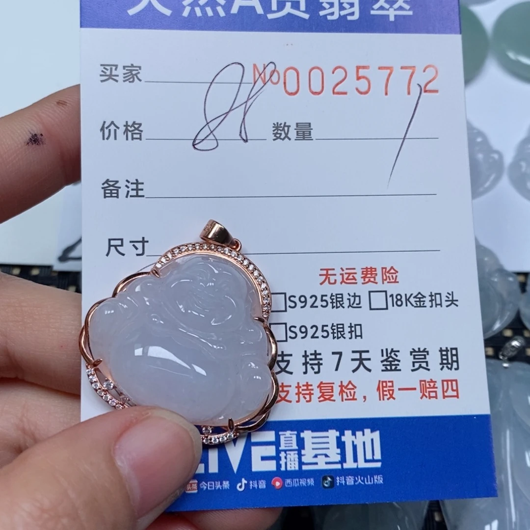 翡翠颈饰未镶嵌天然缅甸翡翠