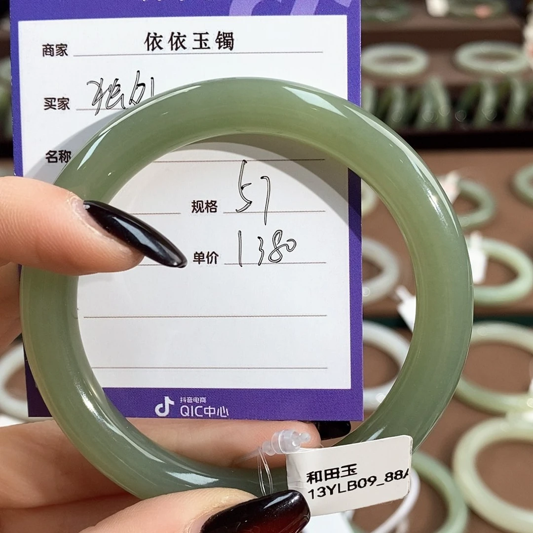 和田玉手镯未镶嵌独*