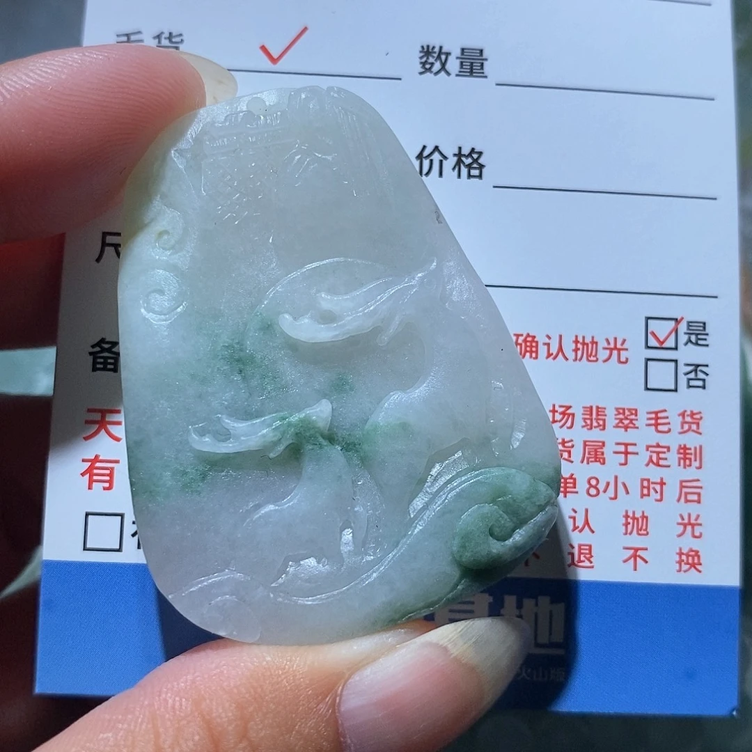 未镶嵌定制翡翠翡翠