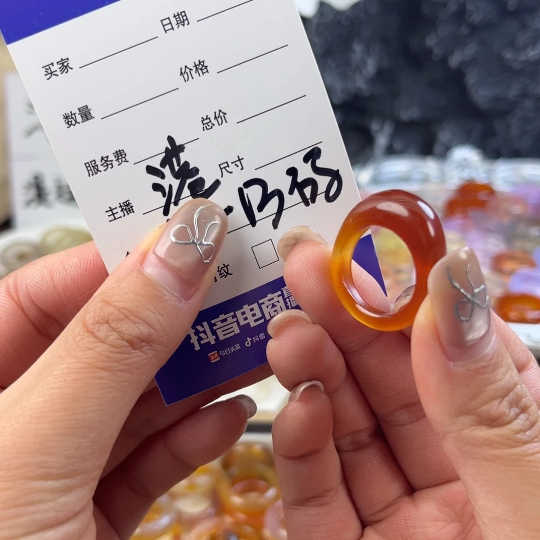 玛瑙/玉髓未镶嵌戒指1