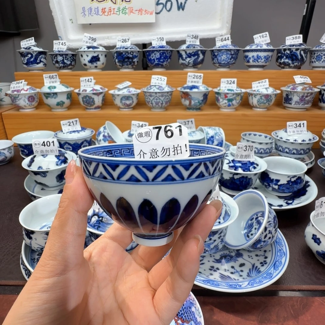微瑕景德镇陶瓷杯子