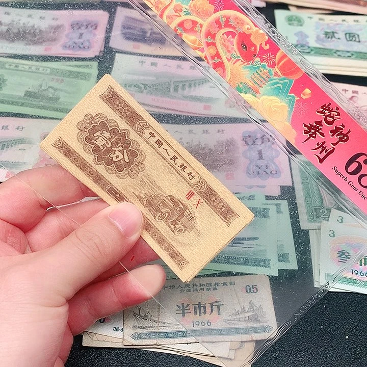 荀臻直播间直板1分10张