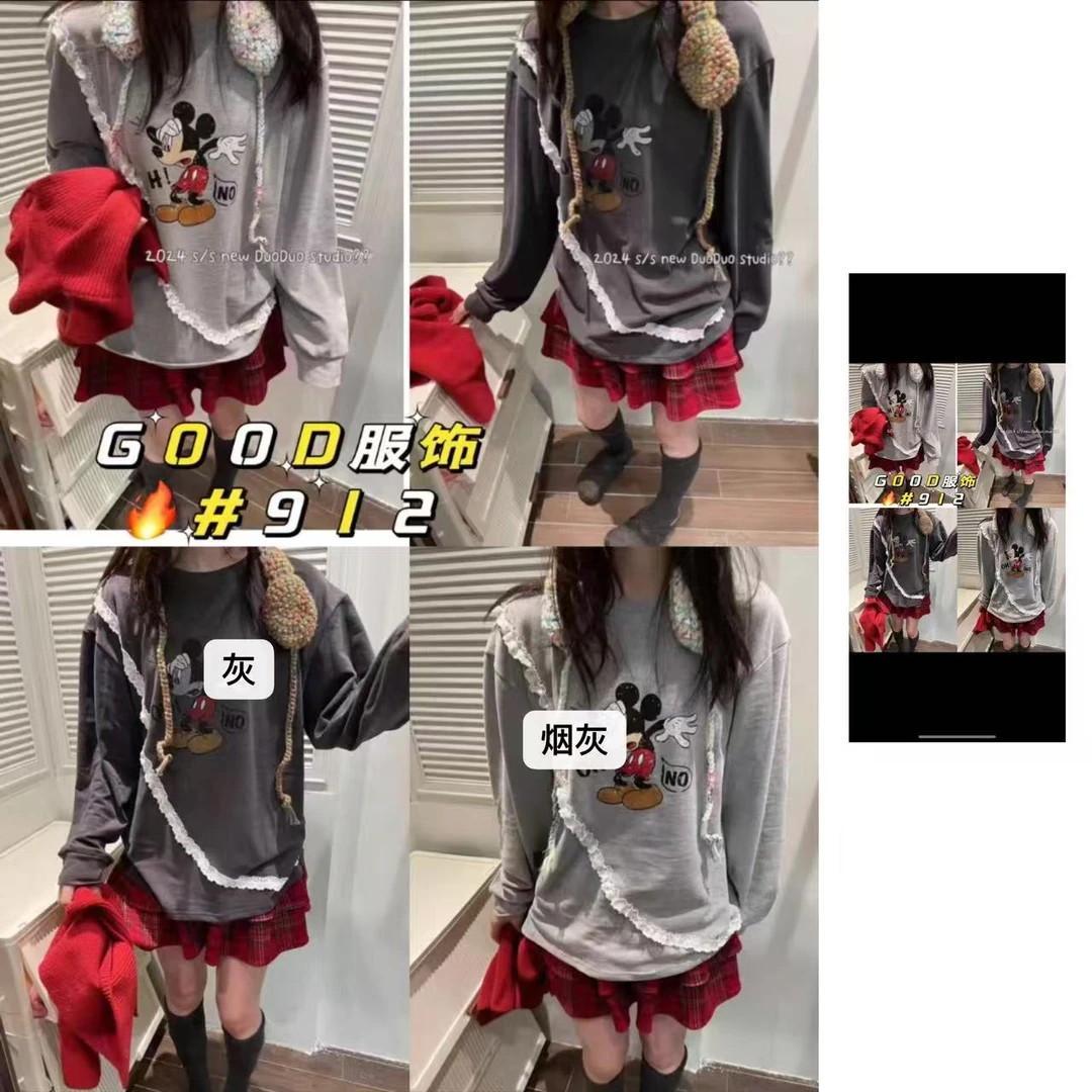 33推荐 Good#912 FL 日系拼接打底衫 2025-03-04