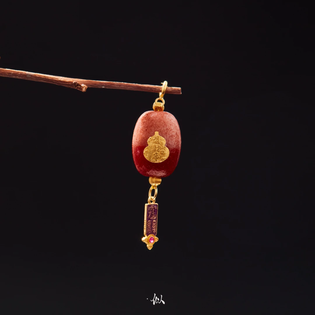 【开财库】·似梓珠宝· 18K红肉珠珠吊坠 SZCC2402647