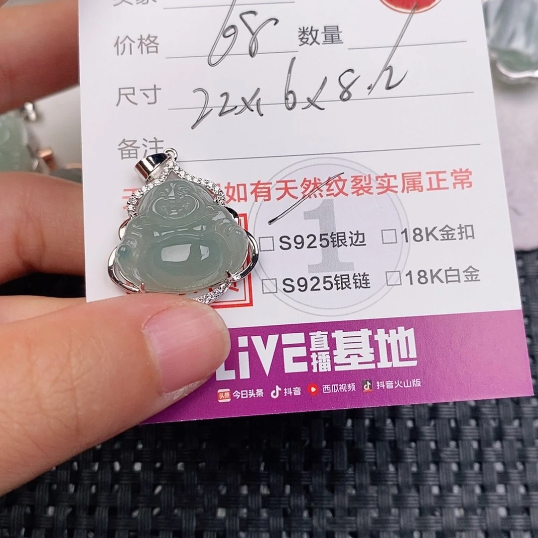 颈饰银S925镶嵌翡翠