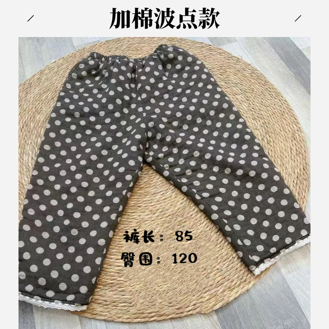 花小花自制花边波点加棉休闲裤