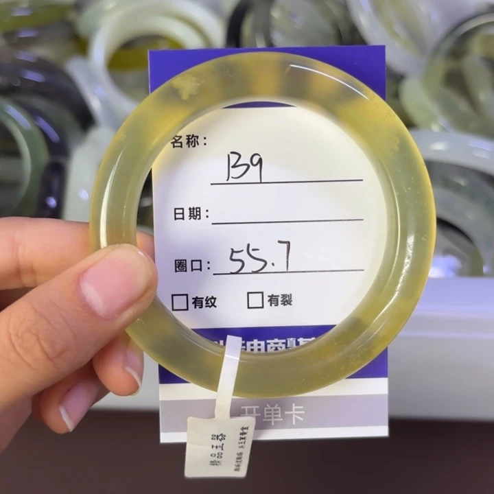 岫玉未镶嵌手镯天然