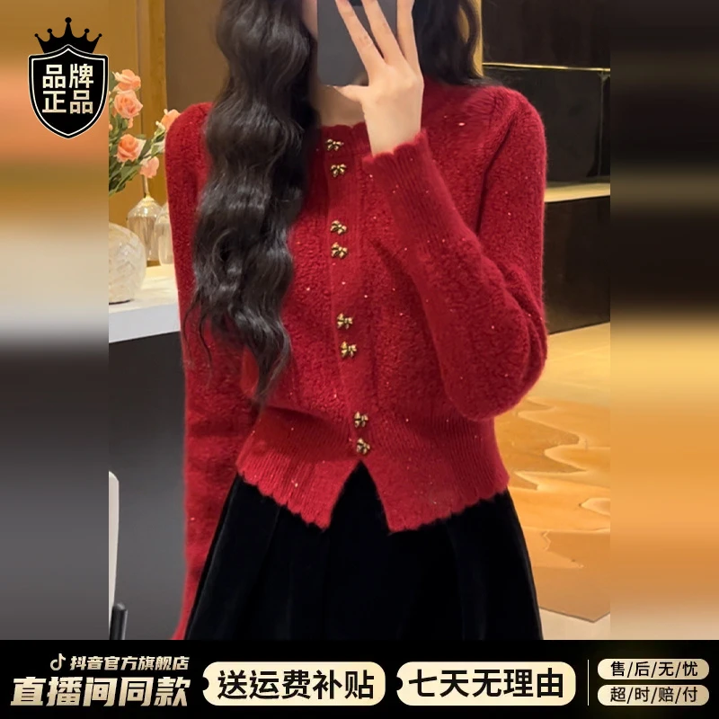 红色慵懒高级感针织开衫毛衣女2025新款秋冬季小香风收腰显瘦上衣