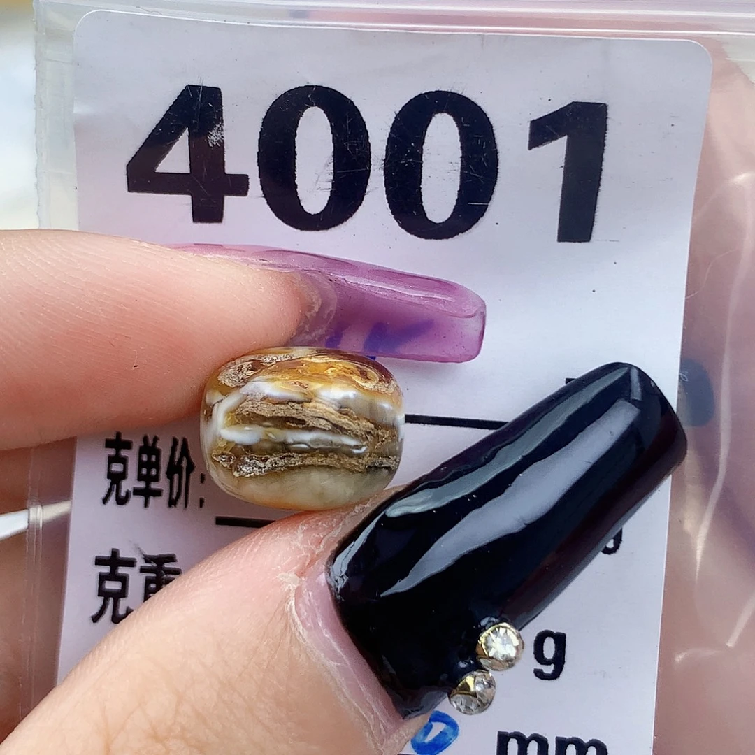 琥珀未镶嵌珠宝奇石13×10特色