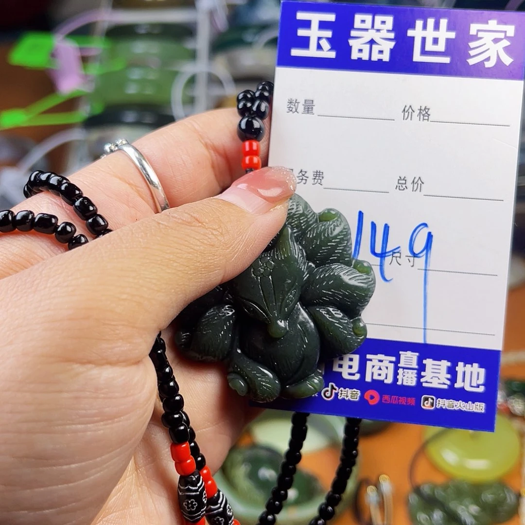 颈饰未镶嵌和田玉