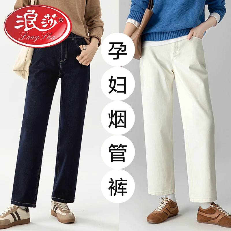 孕妇丹宁蓝直筒牛仔裤女秋季外穿新款烟管裤显瘦百搭时尚孕妇裤