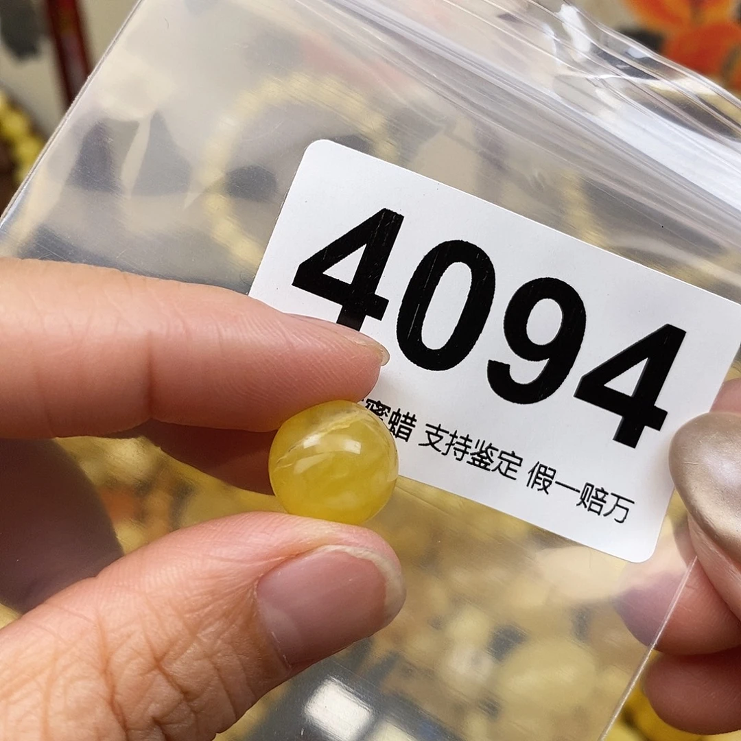 琥珀未镶嵌珠宝奇石12.7