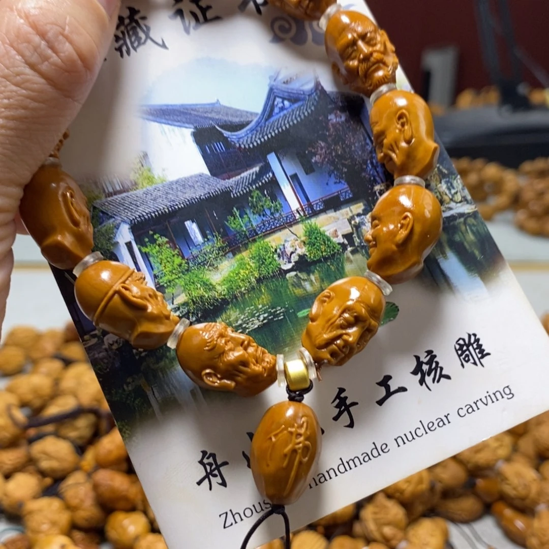 橄榄核吊坠橄榄树