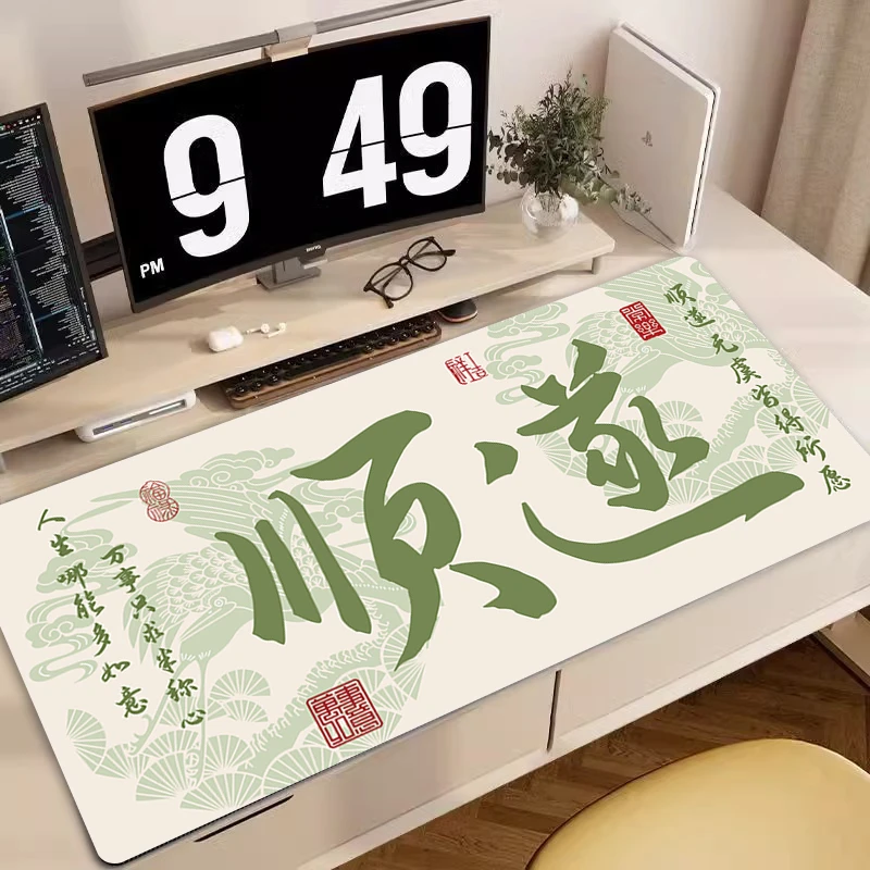 国风书法鼠标垫超大办公室励志桌垫宿舍电脑垫学习定制锁边创意厚