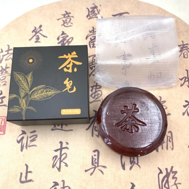 【静姐专属】茶皂-多规格可选发一-250718001