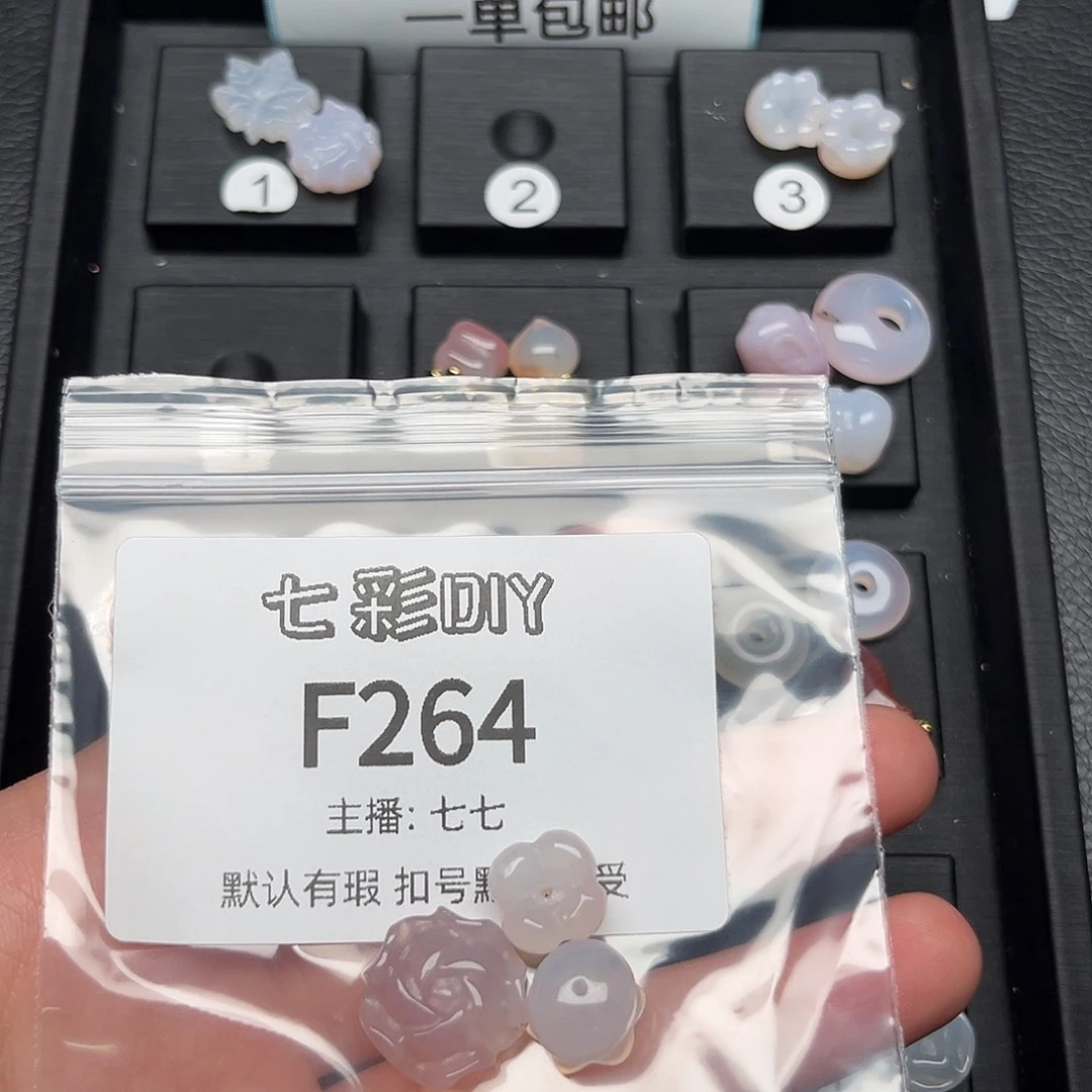 玛瑙/玉髓颈饰合金?