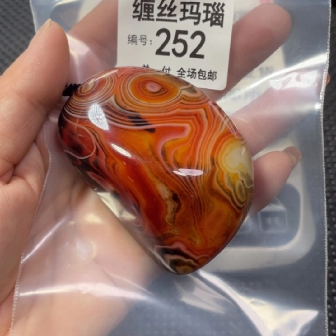 【闪购商品】未镶嵌颈饰玛瑙/玉髓