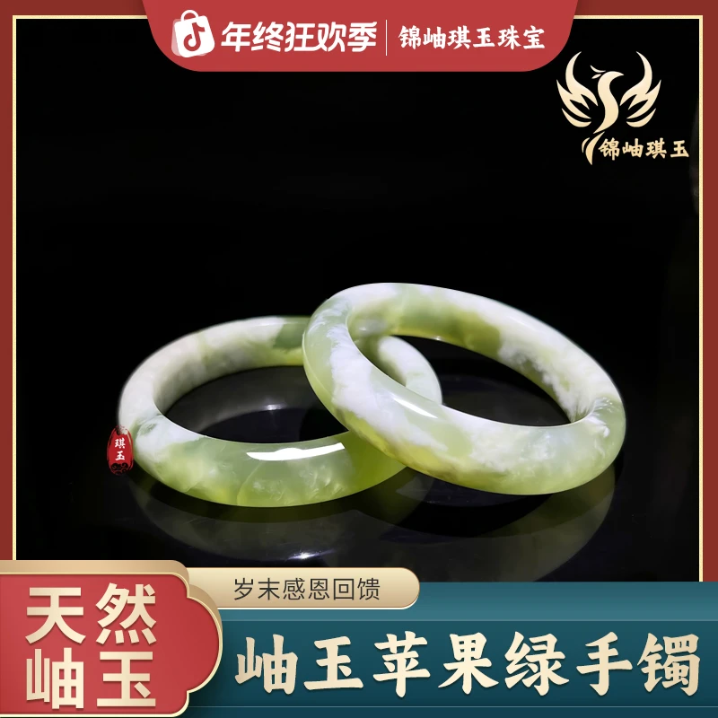 清涟翠韵玉镯天然岫玉正圈绿色手镯女款淡绿美人镯多样性发其一