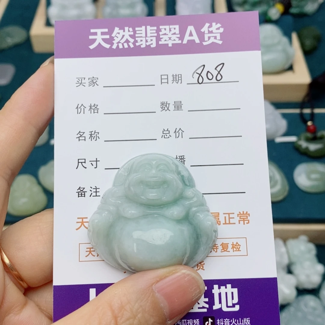 颈饰未镶嵌翡翠佛公