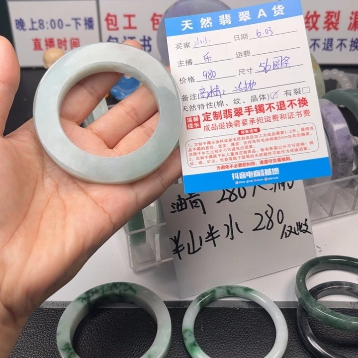 定制翡翠手镯未镶嵌-****涛