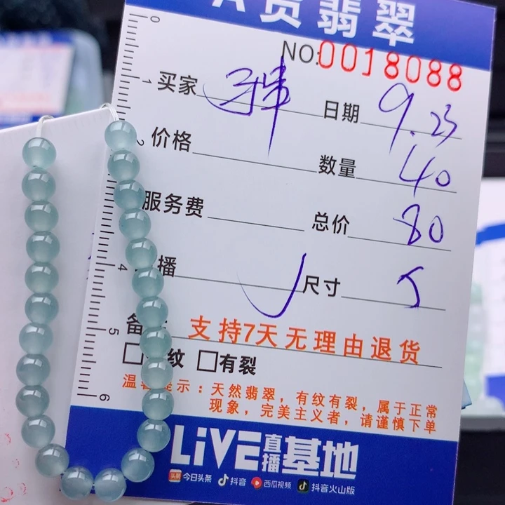 未镶嵌手链翡翠多样性
