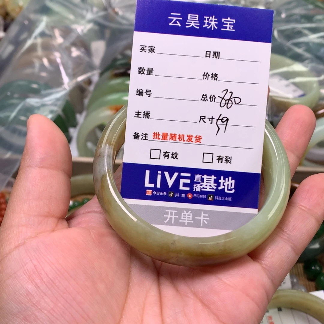 大***姐和田玉手镯未镶嵌