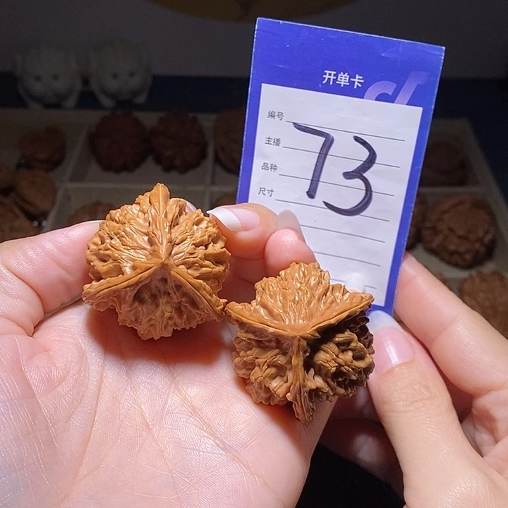 把件文玩核桃盘山三棱39左右