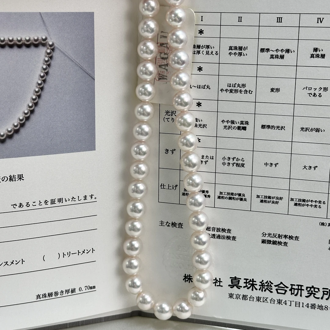 【亏本福利】真综所【9.5-10mm花珠海水akoya珍珠项链】