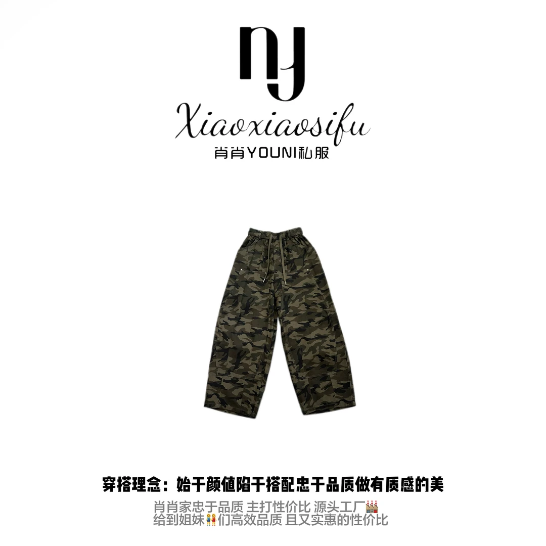 肖肖家-迷彩漫游 复古夏款迷彩风来袭多口袋工装裤日常出街超吸睛