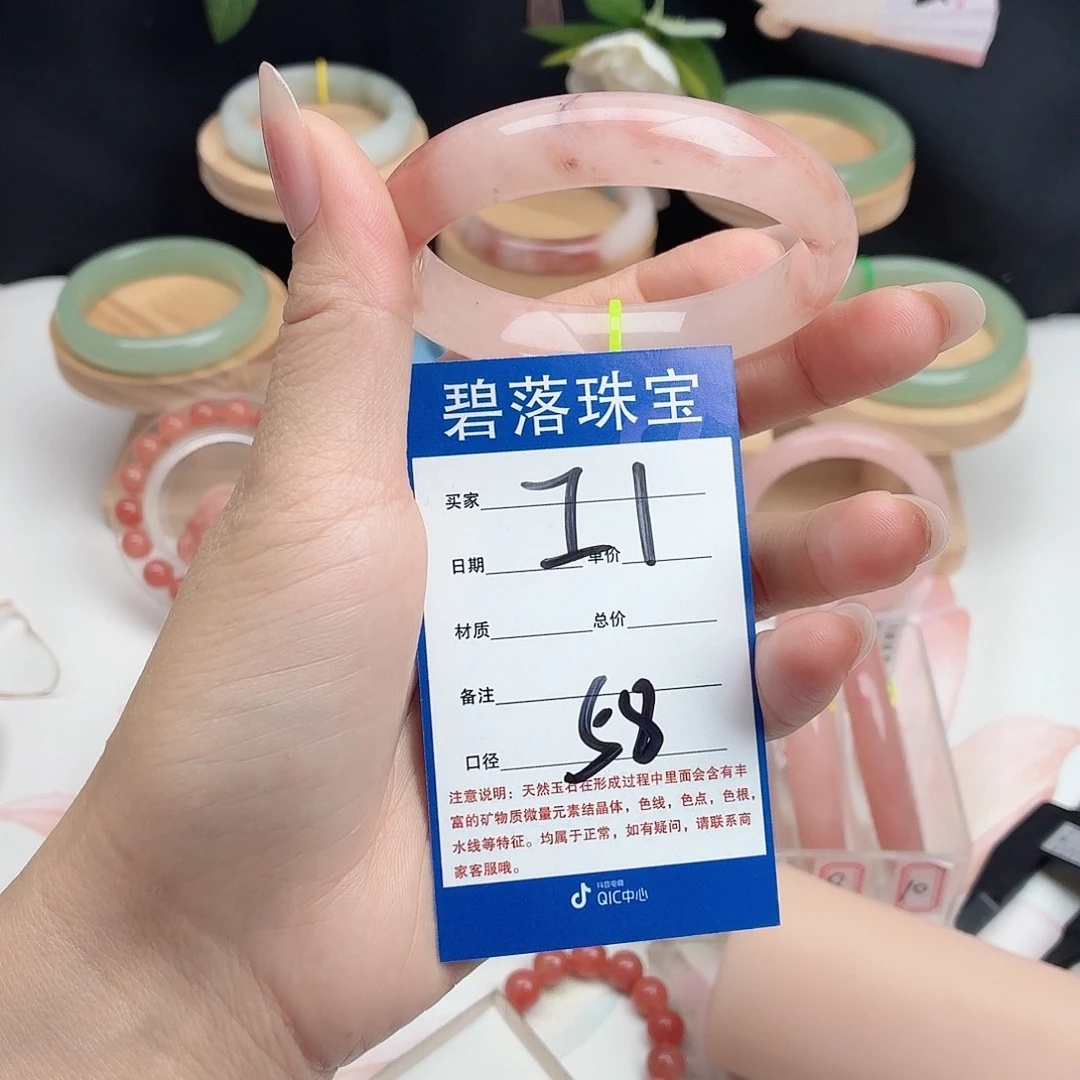 石英质玉未镶嵌手镯