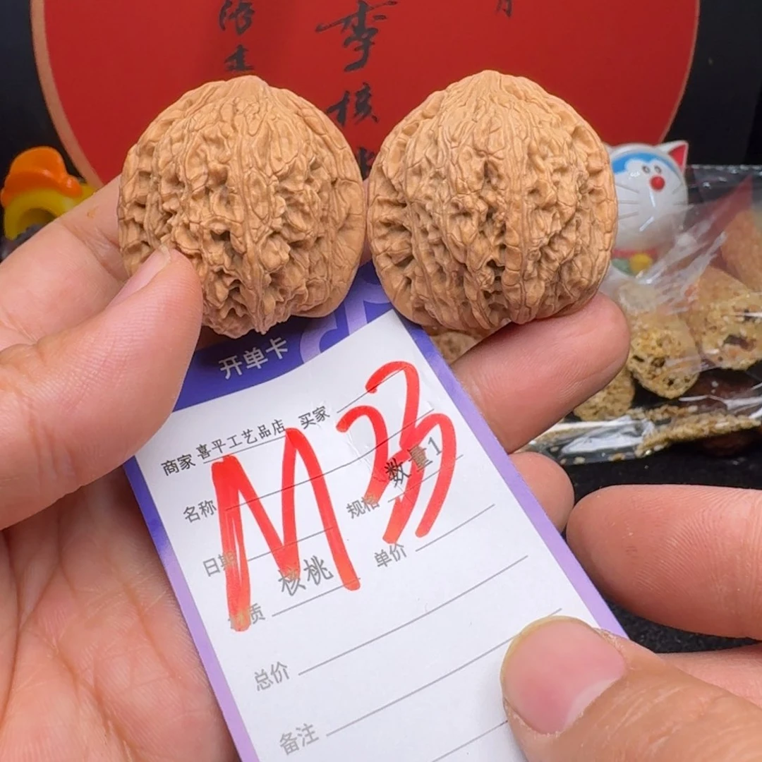 文玩核桃把件41绣球重要48克