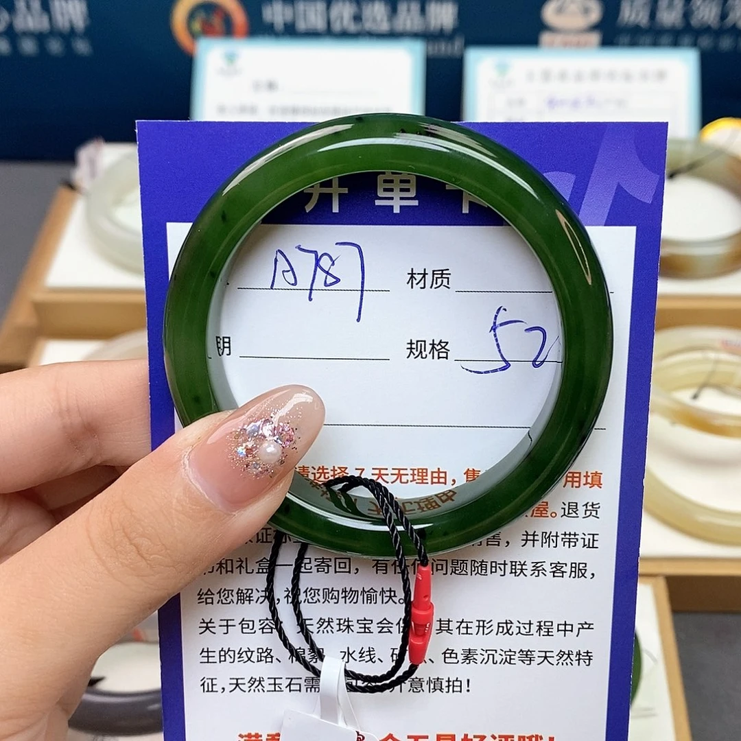 未镶嵌手镯和田玉ty