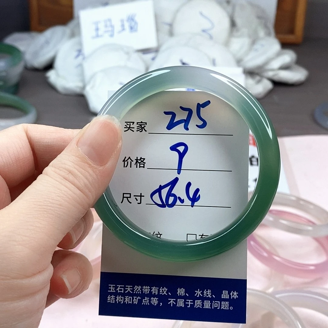 玛瑙/玉髓手镯未镶嵌275