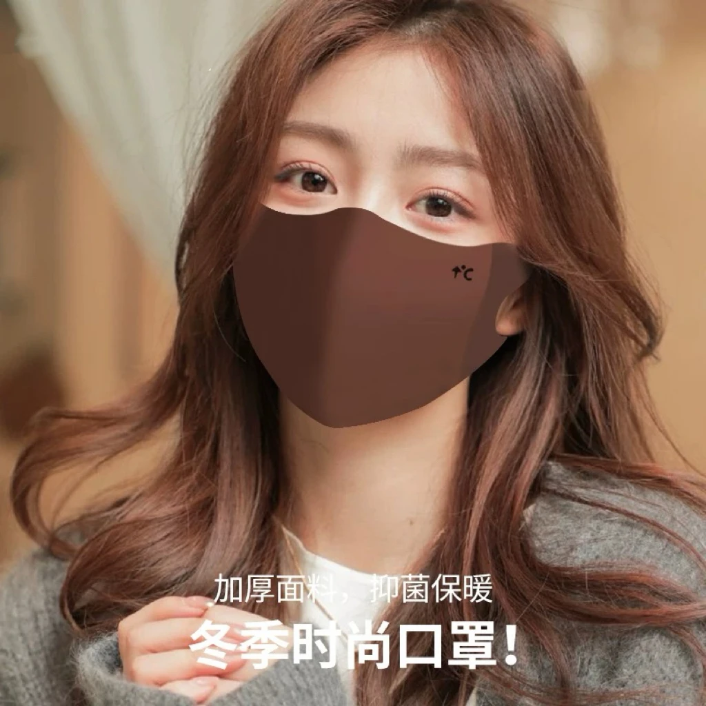 A512 冬季美拉德高颜值秋冬海绵3D保暖防寒口罩可水洗