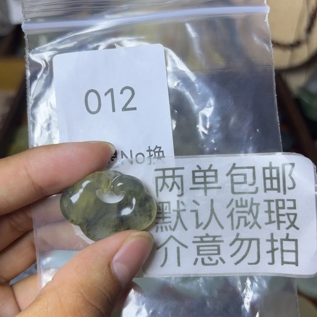 岫玉未镶嵌吊坠(不含链)