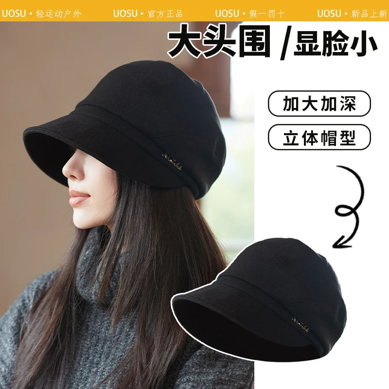 UOSU帽子女秋冬季大头围显脸小堆堆帽冬季护耳日系鸭舌渔夫帽