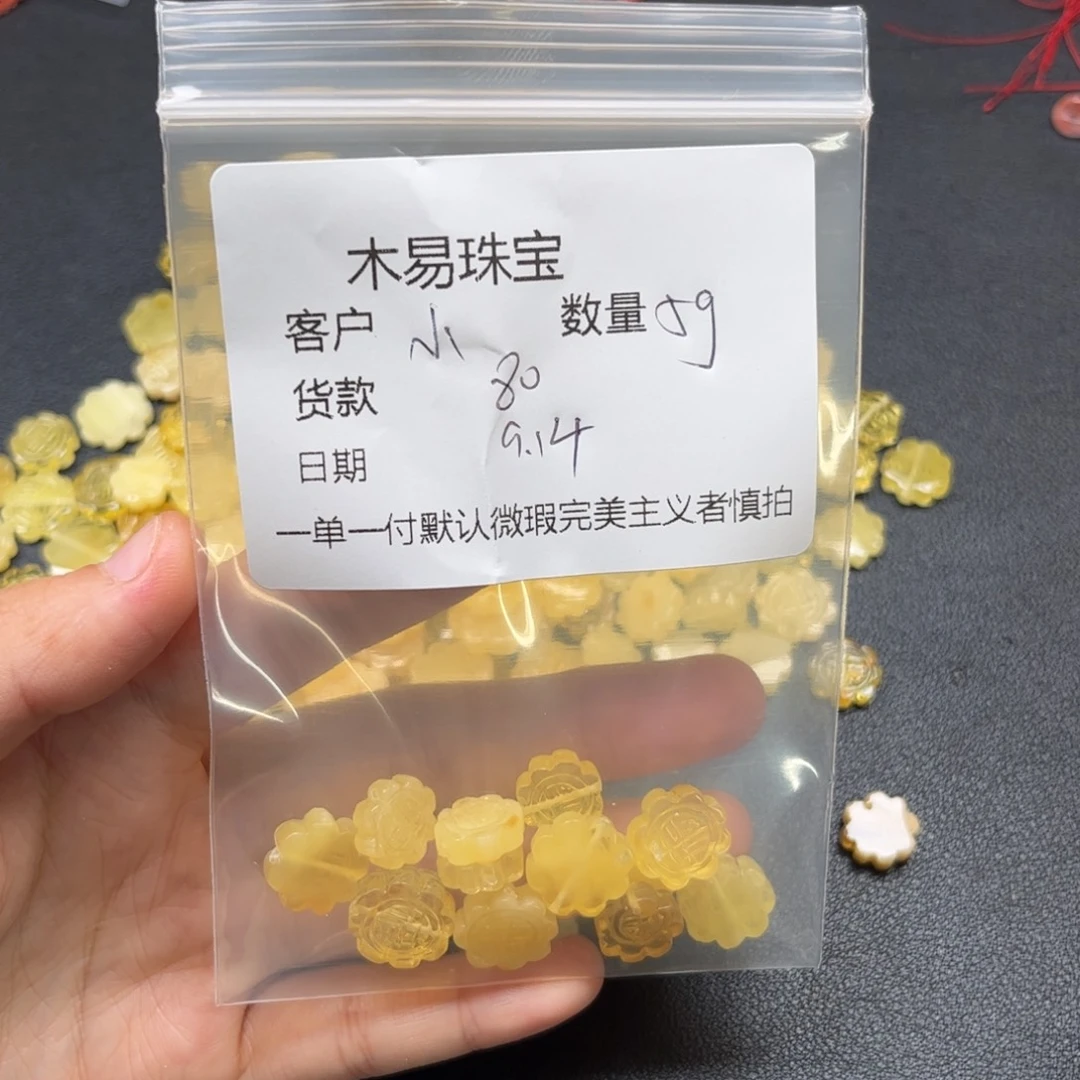 【***】未镶嵌配饰南红玛瑙