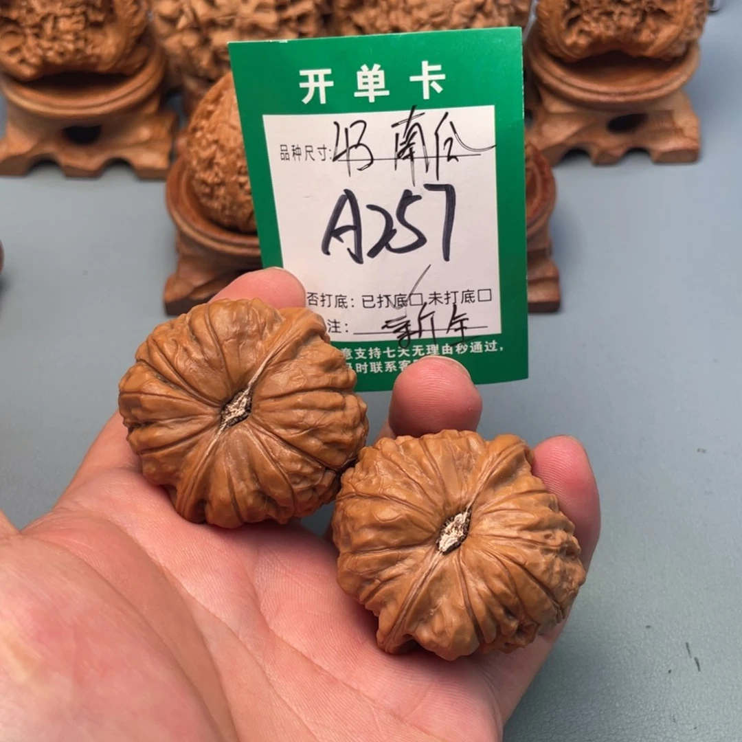 把件文玩核桃文玩
