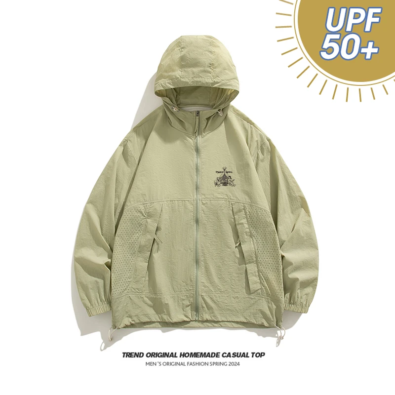 【现货发】良人男女同款 速干透气户外防晒皮肤衣夏季薄款宽松潮流