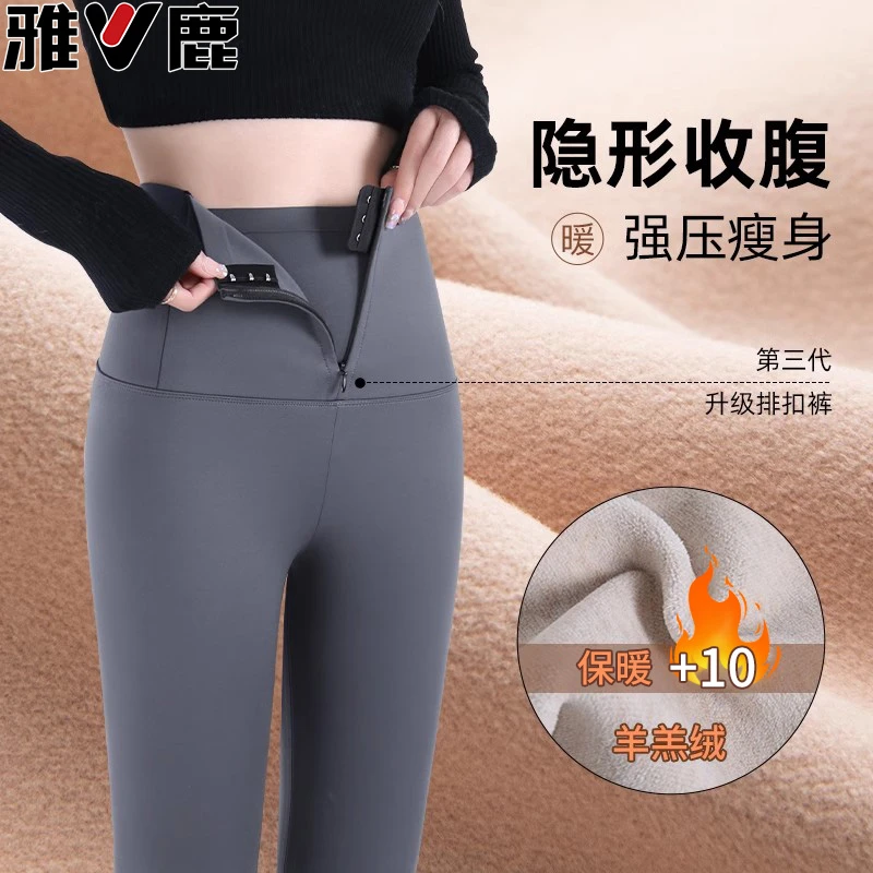 V/雅鹿高腰九分裤女裤秋冬小脚裤打底裤长裤鲨鱼裤加绒秋冬服装