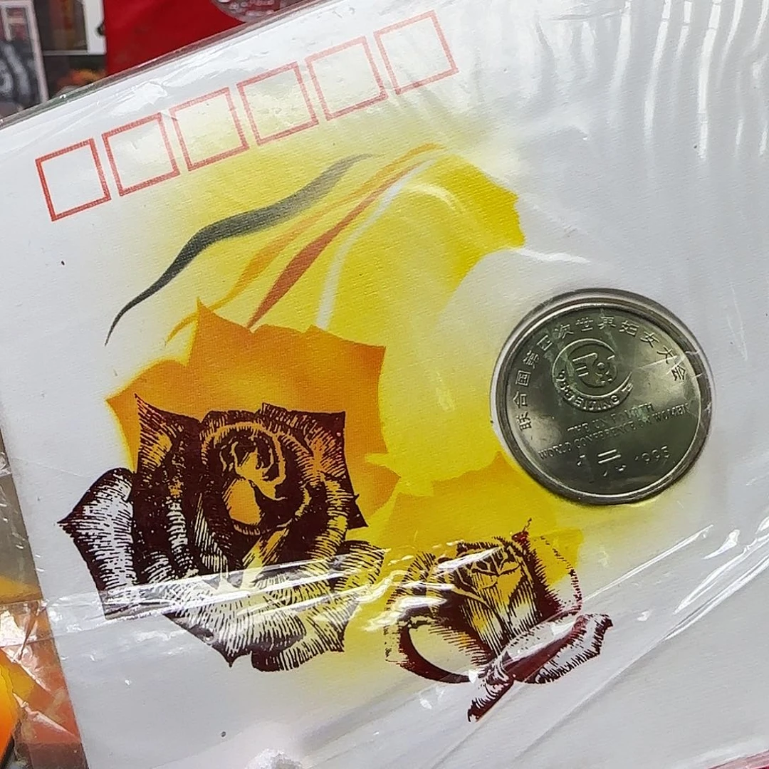 世妇会币封福利福利