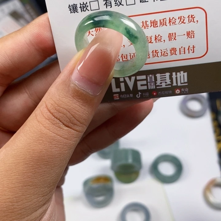 翡翠未镶嵌戒指012