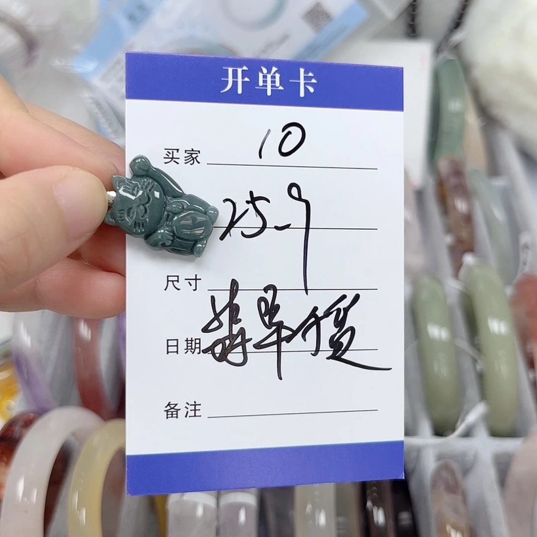 未镶嵌手镯石英质玉