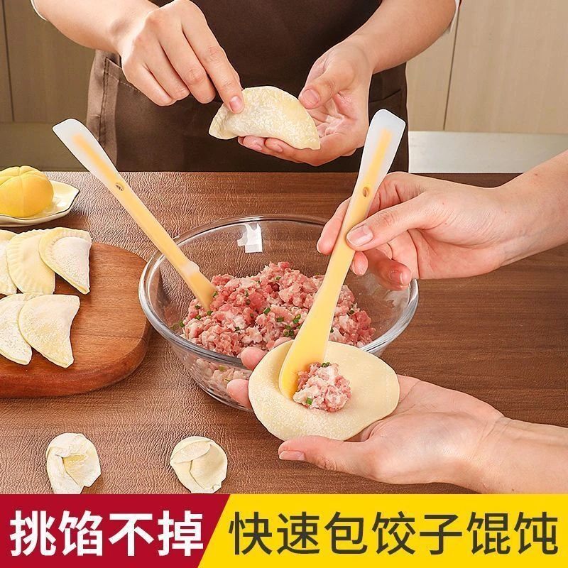 【鑫瑞】挑馅勺挖馅尺双头包饺子馄饨挑馅料勺子硅胶勺搅拌棒