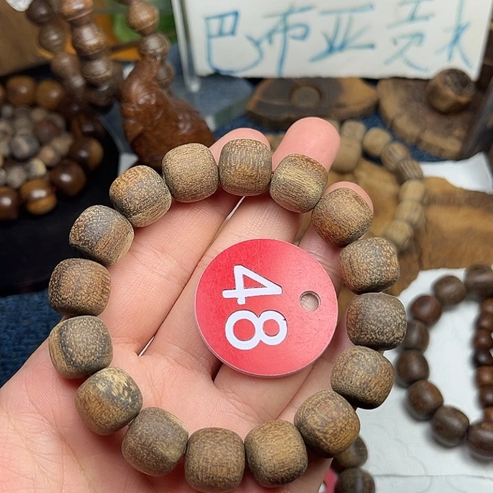 贡木手串/手链巴布亚13/14