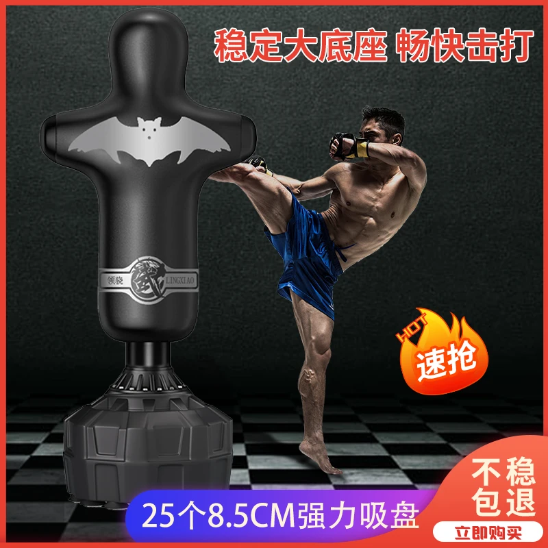 妍尚儿拳击训练器材墙靶挂墙式成人儿童拳击靶散打沙袋拳击墙靶