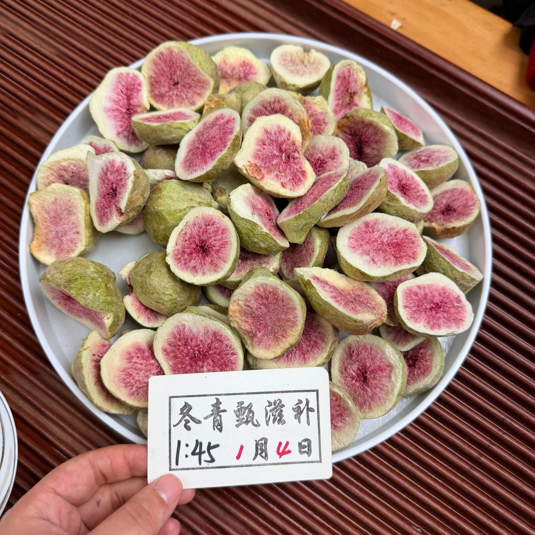 新疆沙漠头茬无花果 整颗冻干 骑士红桃心品种 冬青滋补
