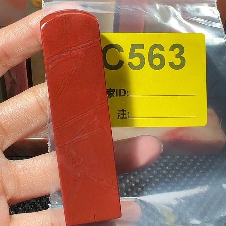 用***3印石寿山石老挝石