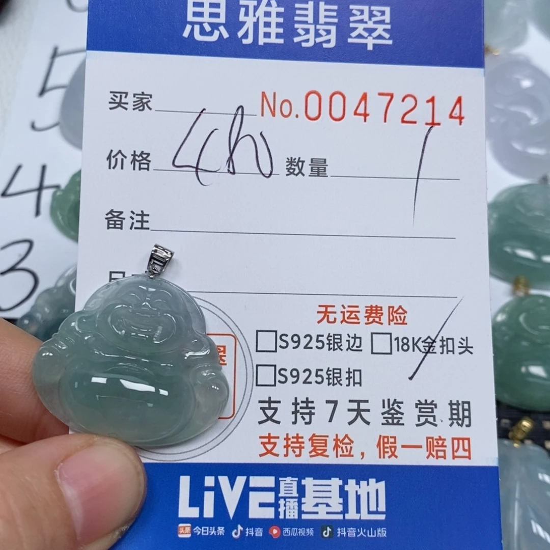 翡翠颈饰未镶嵌天然缅甸翡翠