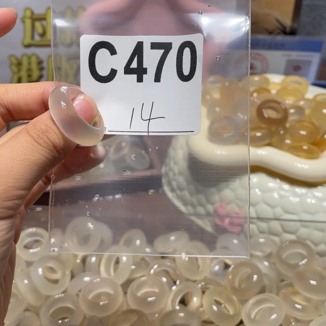 玛瑙/玉髓未镶嵌戒指470